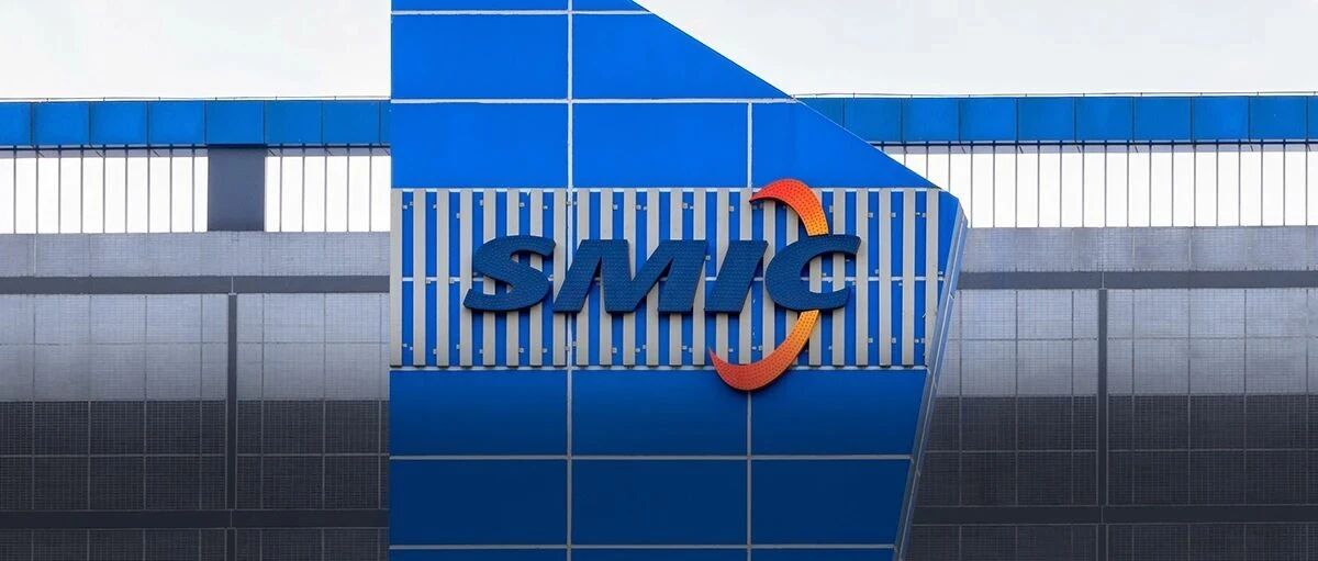 刚刚，中芯国际最新回应来了！