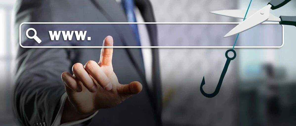 券商密集提醒：谨防假App、假网站钓鱼！最靠谱的官网入口在这里