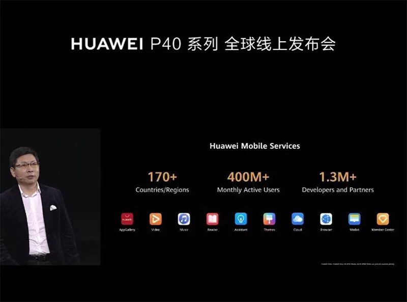 惊艳登场！华为P40有哪些亮点？涉及哪些产业链？