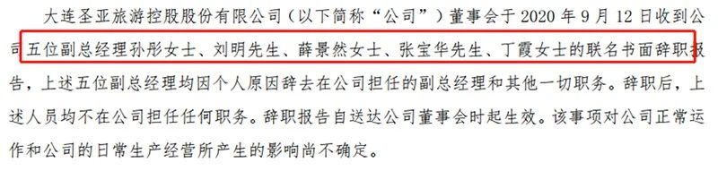 10年不減持！這家上市公司二股東給出A股「最長情」承諾 財經 第4張