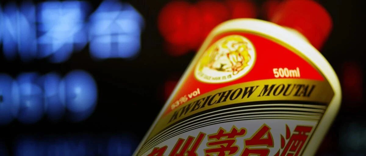 贵州茅台创新高，但券商给出更高目标价……