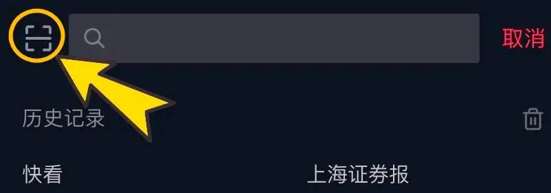 註冊制「十八羅漢」吸睛，創業板指走強，如何踏準改革大潮？快看！投研大咖在線指點迷津 財經 第6張