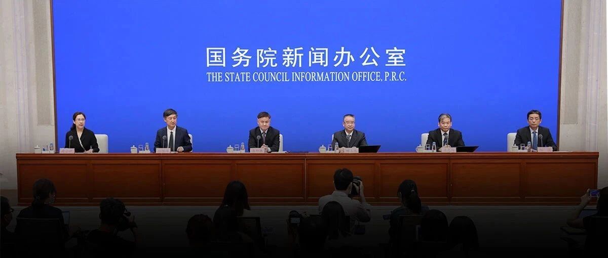 重磅！刚刚，央行又有最新表态，事关货币政策、流动性、共同富裕……