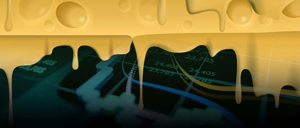 一场聚集了高毅两大王牌、公募千亿顶流、华尔街顶级对冲基金的电话会议，主角是“奶酪”……