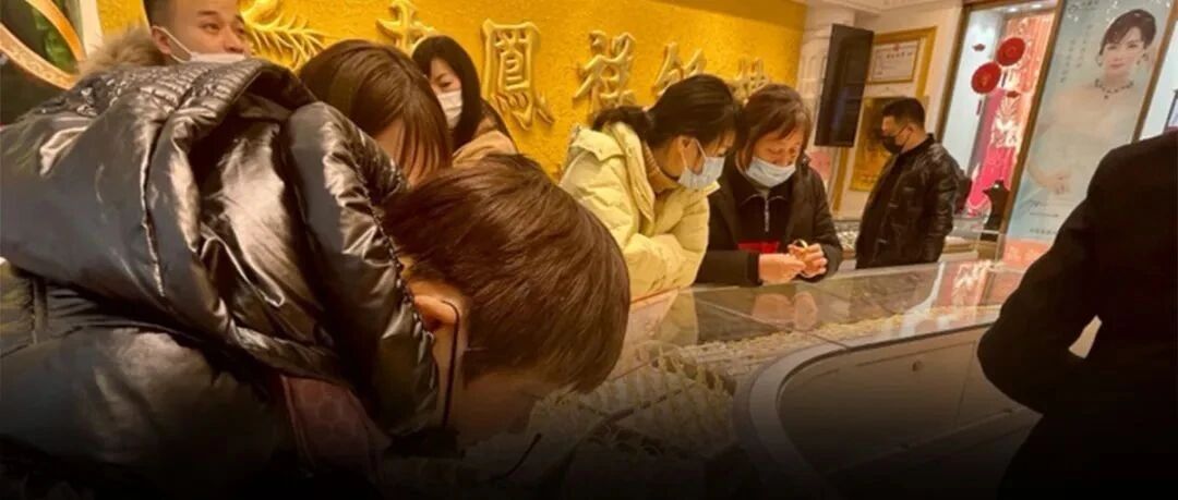 添金过年！看，这儿好热闹！消费浪潮中，Y世代和Z世代有了新想法