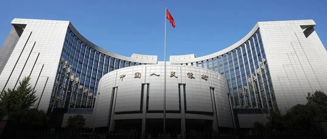 最新定调！人民银行：维护房地产市场健康发展，维护住房消费者合法权益