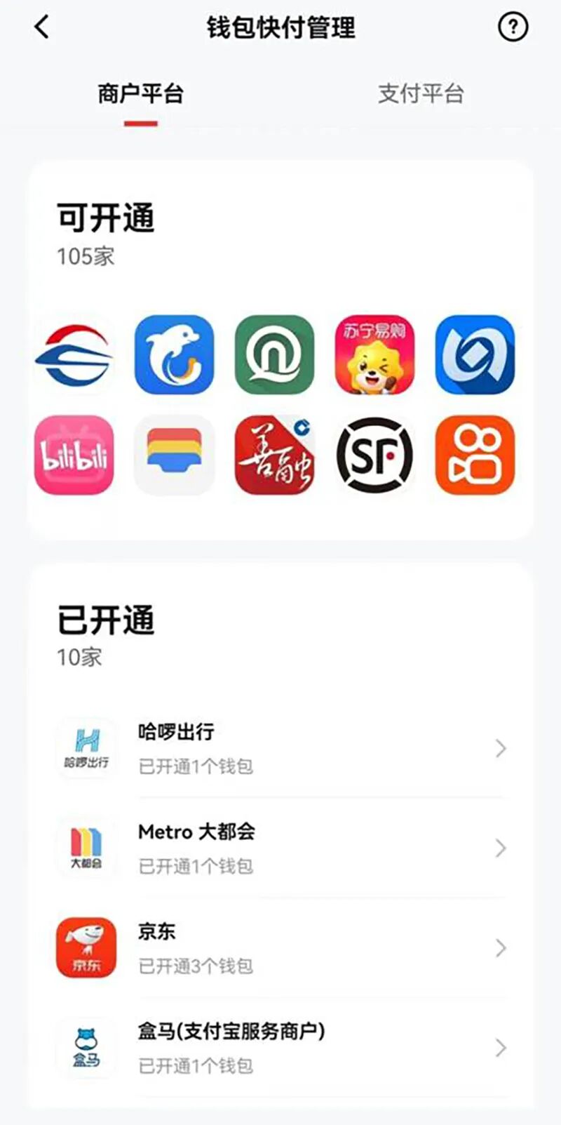 数字人民币，又有大消息！