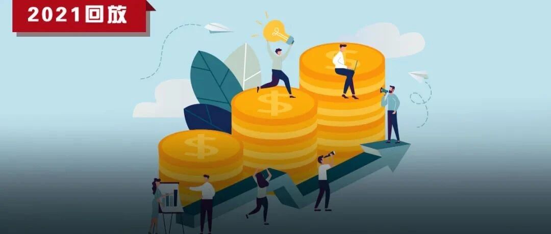 2021回放│今天，A股有望打破尘封28年的纪录