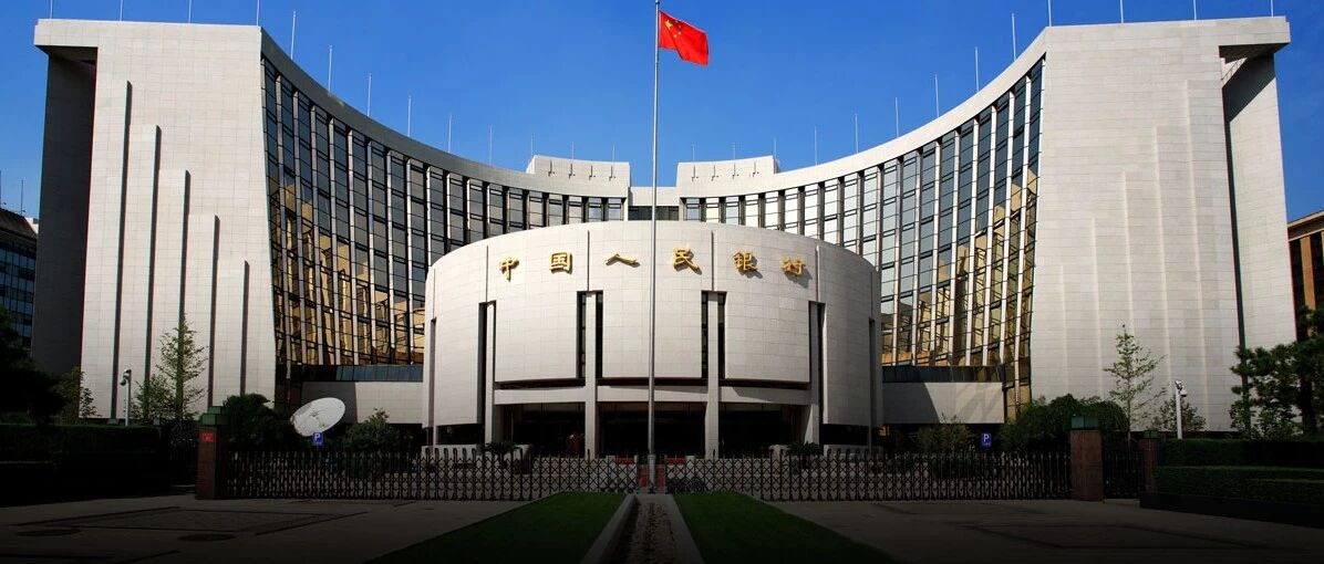 央行上缴利润≈降准？权威解读：降息概率增加，降准窗口未关！