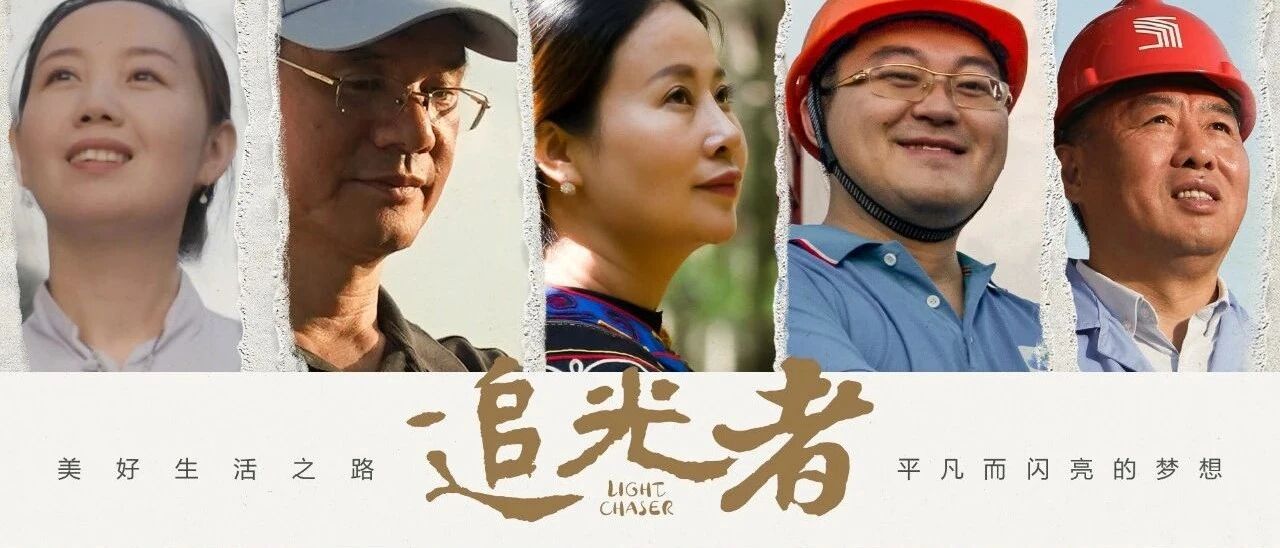 邮储银行：追光者背后的支持力量