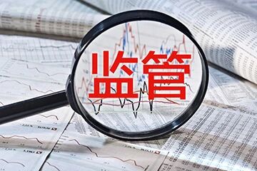 证监会回应蚂蚁集团暂缓上市：是对投资者和市场负责任的做法