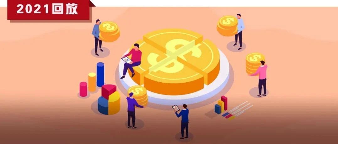 历史新高！A股年内成交额创纪录，这只龙头妖股再度涨停！