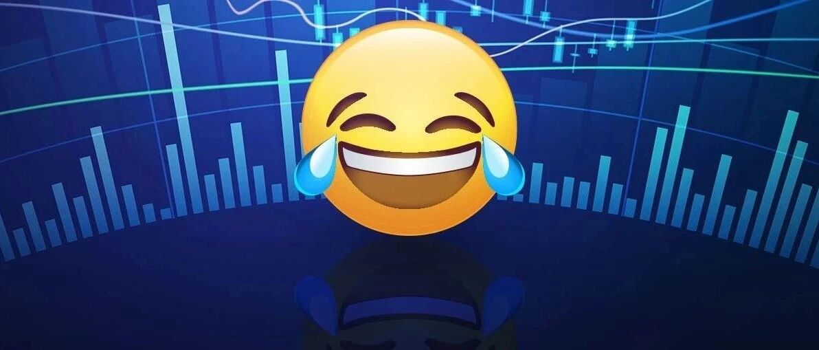 每周股市笑哭集锦│股市不光割韭菜，狠起来草药都不放过！