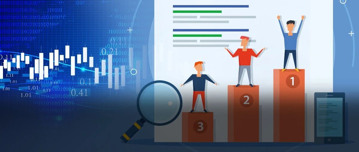 注意！基金正在调仓换股……