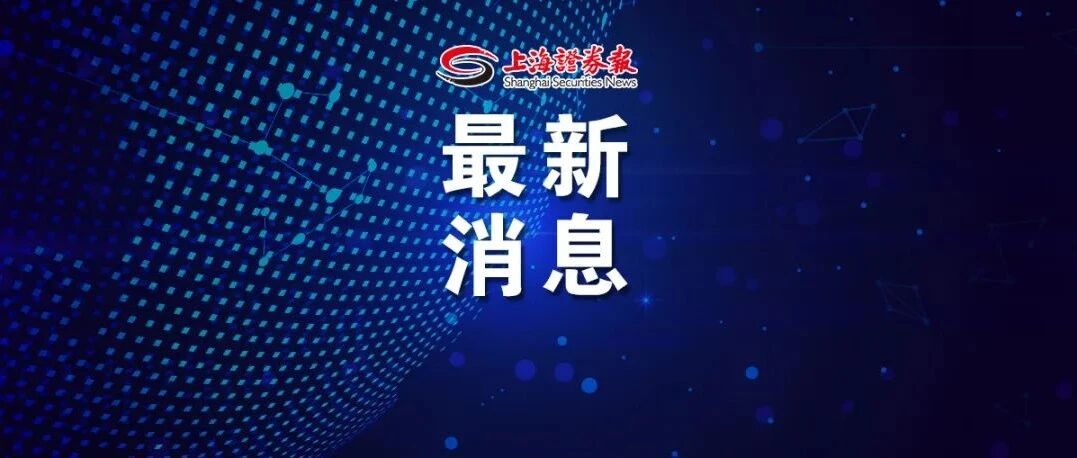 好消息！“最小”中风险地区调整为低风险地区！