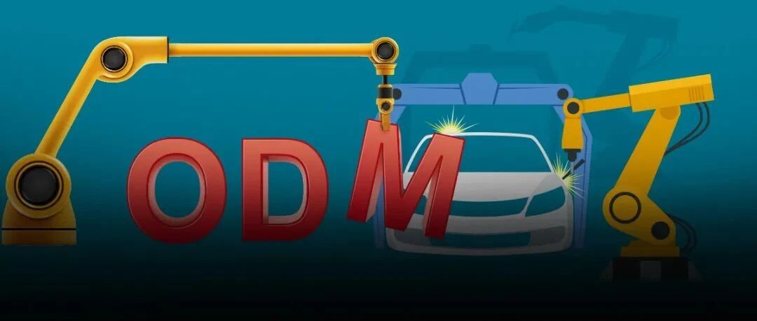 百亿元入局奇瑞！“果链”巨头要造车？还剑指“苹果汽车”？外界已浮想联翩……