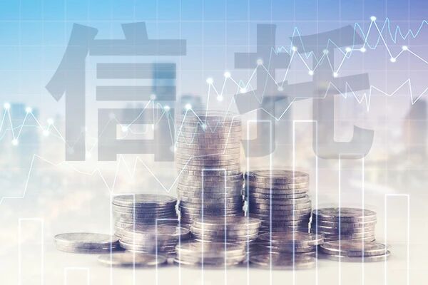 银保监会发布《中国银保监会信托公司行政许可事项实施办法》