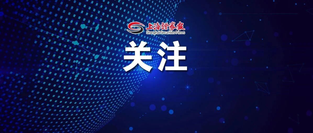 蚂蚁集团将连本带息退还打新资金 预计短期内难以重启发行
