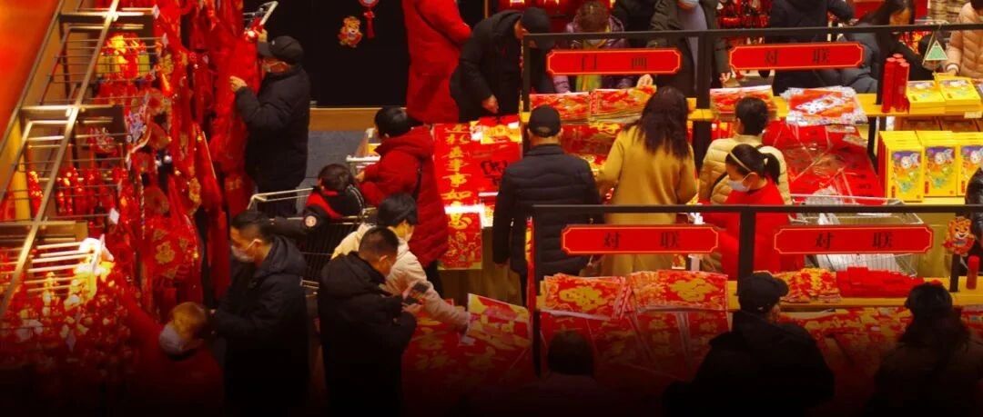 返乡过年防疫禁止“层层加码”！刚刚，国务院联防联控机制综合组明确要求“五不得”！