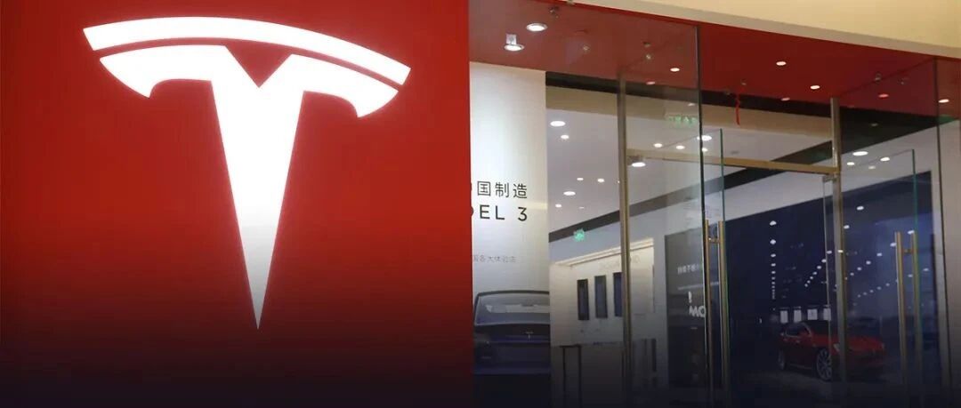 特斯拉中国电动汽车大规模召回！什么原因？