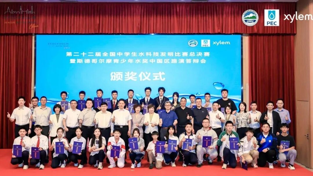 荣膺2025“金钥匙·杰出解决方案”！