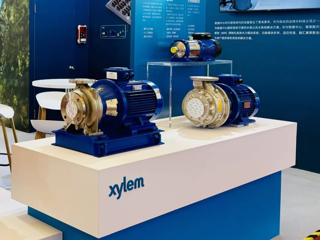 亮相上海国际数据中心展！赛莱默助力AI时代数智未来