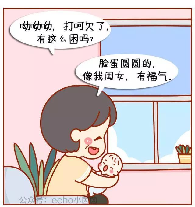 對對對，娃好的都隨你家，不好的都隨我 親子 第7張