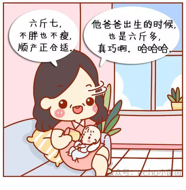 對對對，娃好的都隨你家，不好的都隨我 親子 第5張