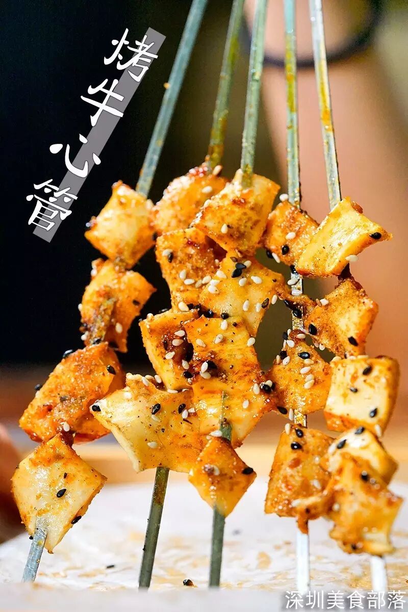 万年不变的经典款 牛心管比起牛肚稍稍有嚼劲些,炖过再烤,超级入味