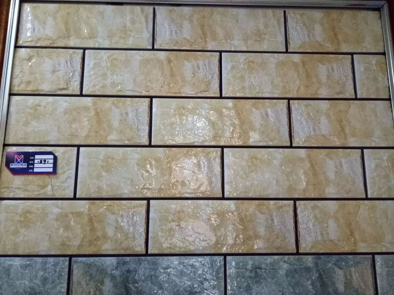 美力方陶瓷2016精品外墙砖系列缤纷上架欢迎咨询选购