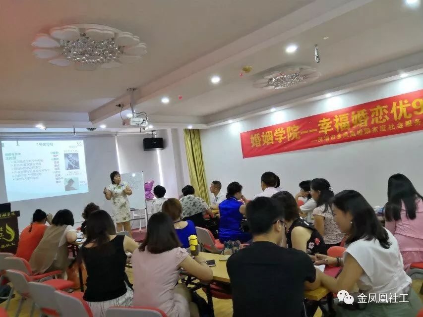 【幸福婚恋优九代—第26期】婚姻学院第277期公益讲堂||“生命密码”怎样预测幸福婚姻？