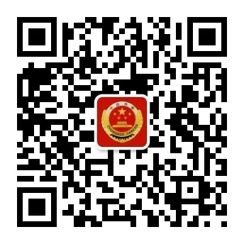 喀检解案 | 国民个人隐私不容侵害(图4)