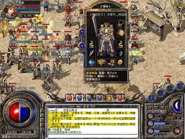 复古传奇复活戒指（传奇复活戒指冷却时间修改）