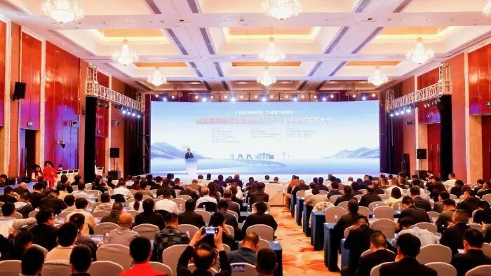 炸了！盐边凭什么火遍全国？300+专家齐聚，54亿吨钒钛宝藏藏不住了插图