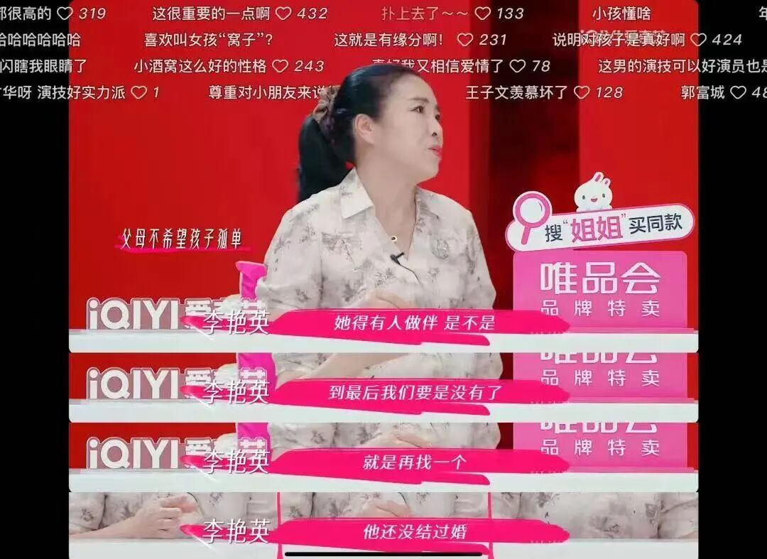 张维伊坚持办婚礼，董璇被迫妥协,回看《姐姐当家》：董璇"下嫁"张维伊，“讨好型人格..