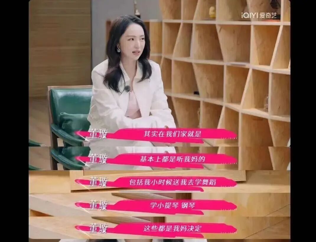 张维伊坚持办婚礼，董璇被迫妥协
