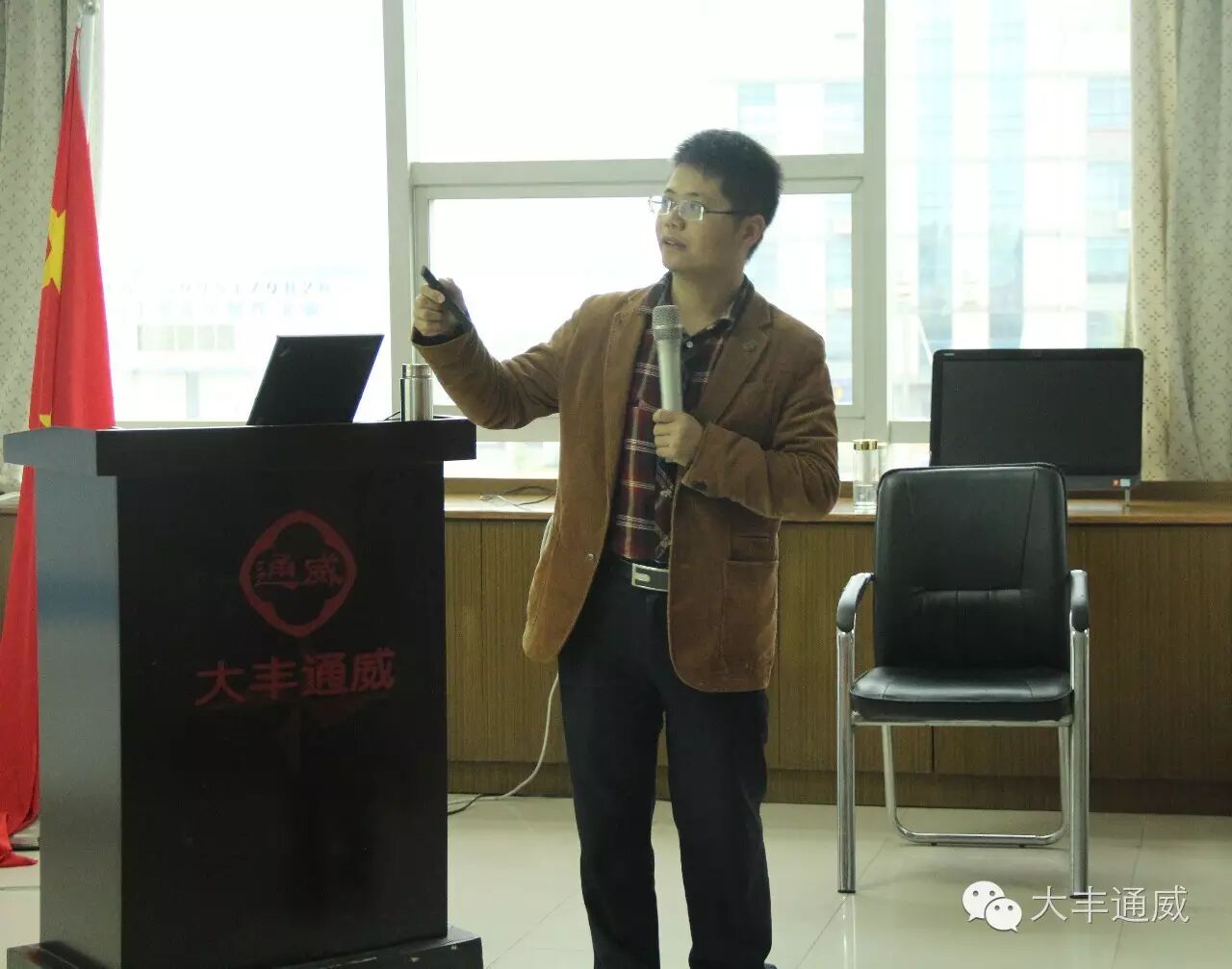 吴总监授课中