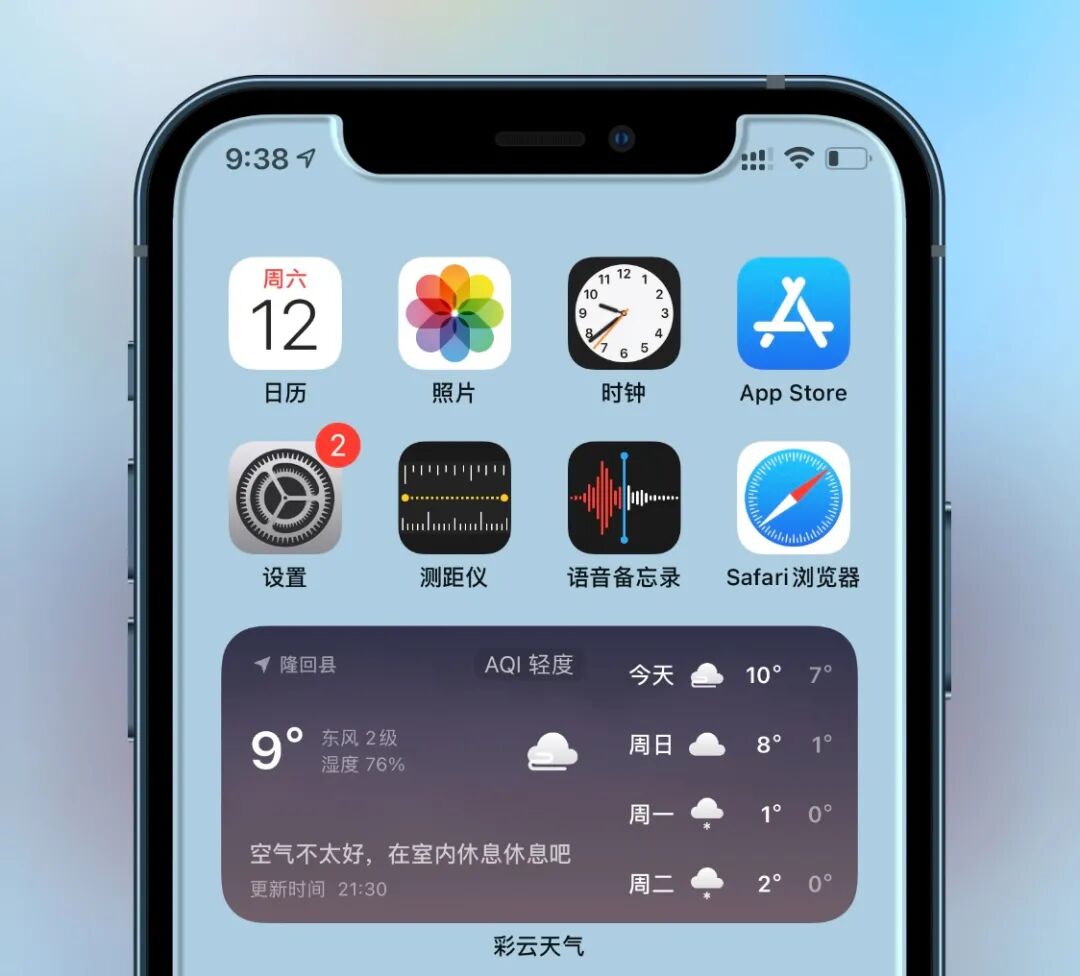 Iphone12系列3d桌面效果壁纸 换上试试 爱疯帮 微信公众号文章阅读 Wemp