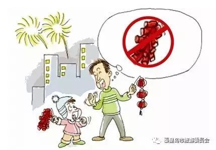 今年春节能放鞭炮吗？秦皇岛是这样规定的……