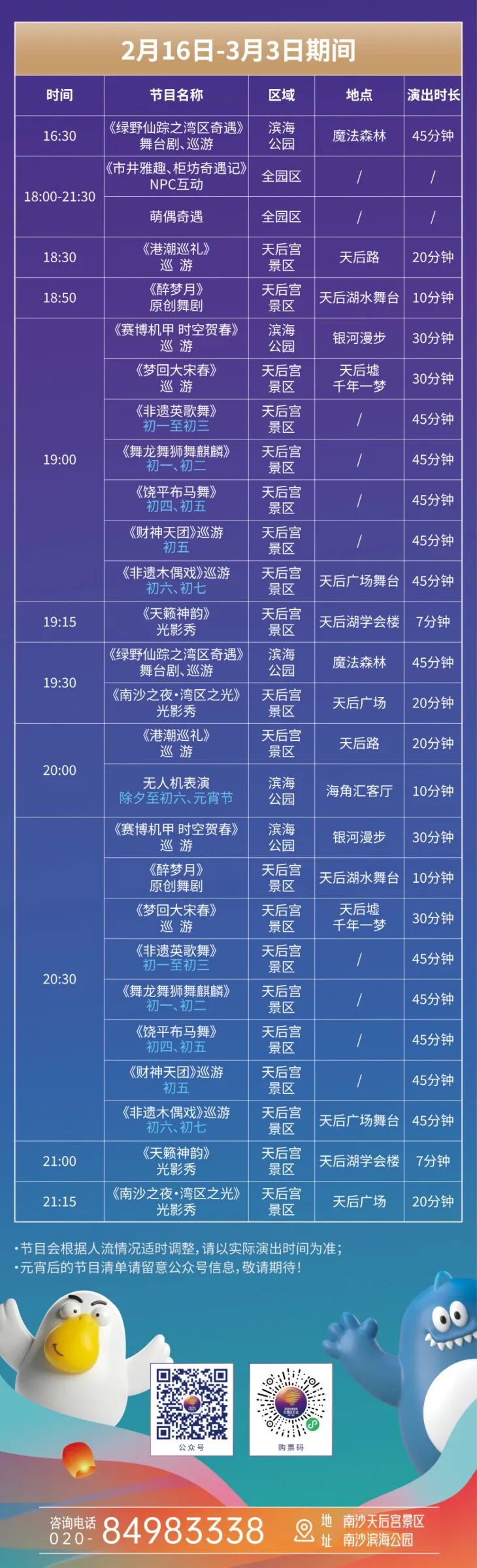 微信图片_2026-02-14_194349_783.jpg