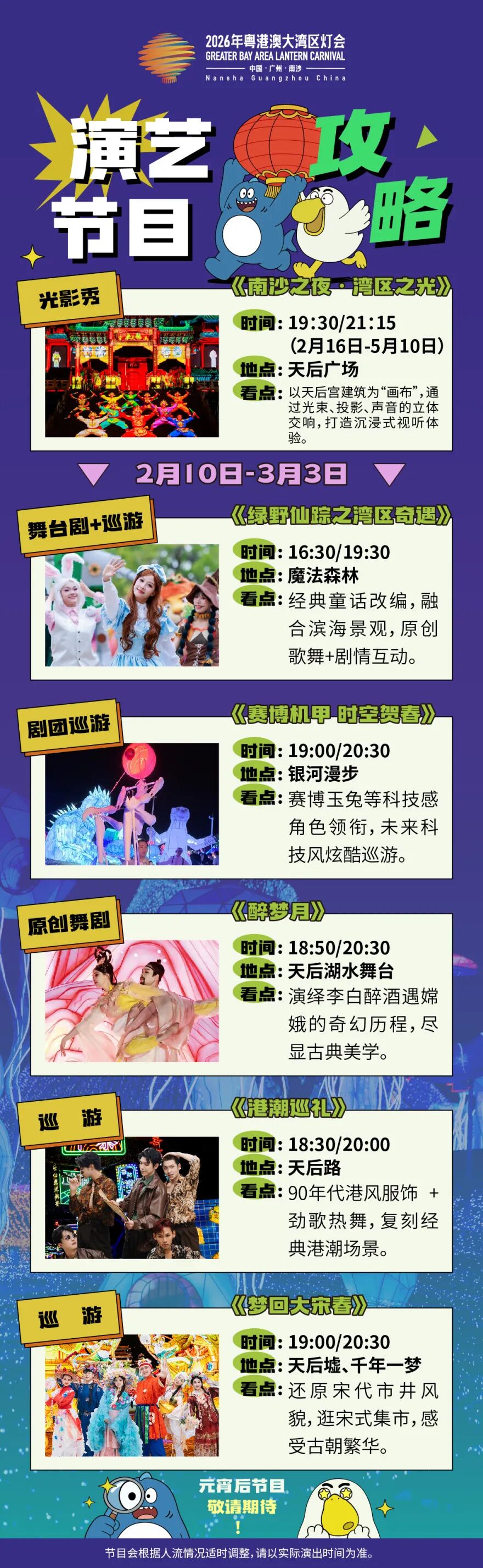 微信图片_2026-02-14_194340_726.jpg