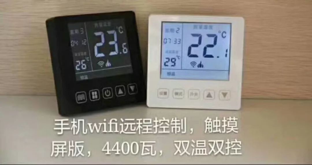 電熱地板品牌_自發(fā)熱地板和電熱膜的區(qū)別_電熱木地板