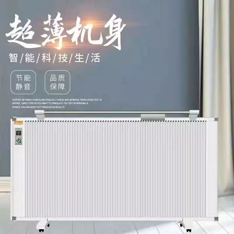 自發(fā)熱地板和電熱膜的區(qū)別_電熱地板品牌_電熱木地板