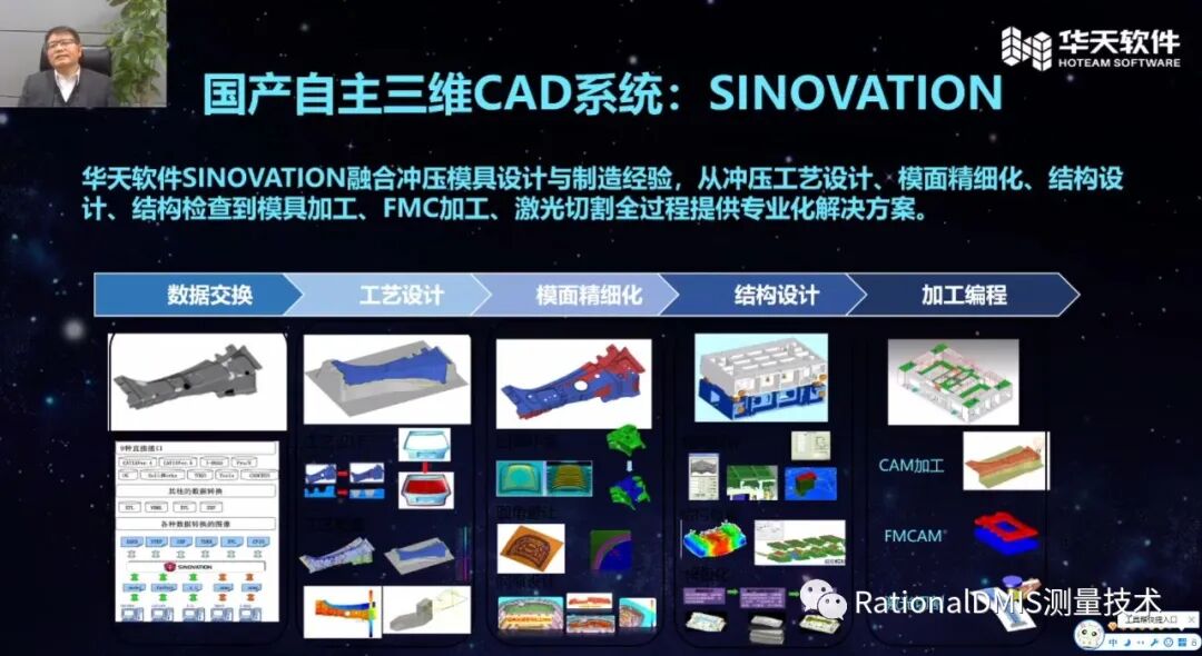 华天三维云CAD：CrownCAD 在线建模实例的图11