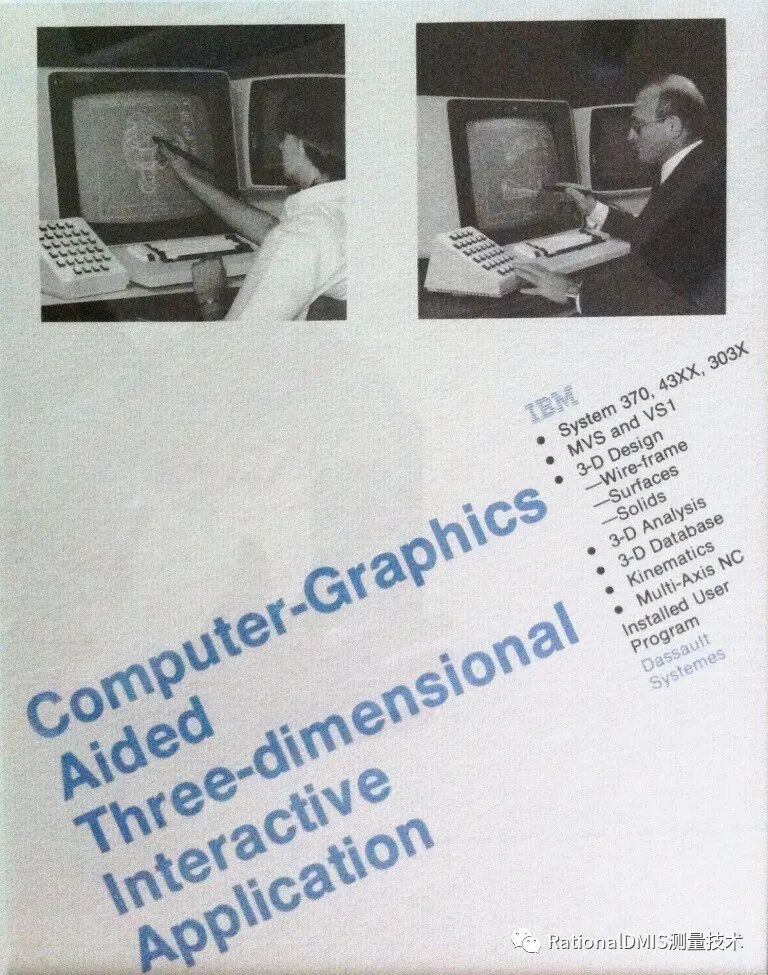 浩瀚的CAD/CAM软件 2021的图9