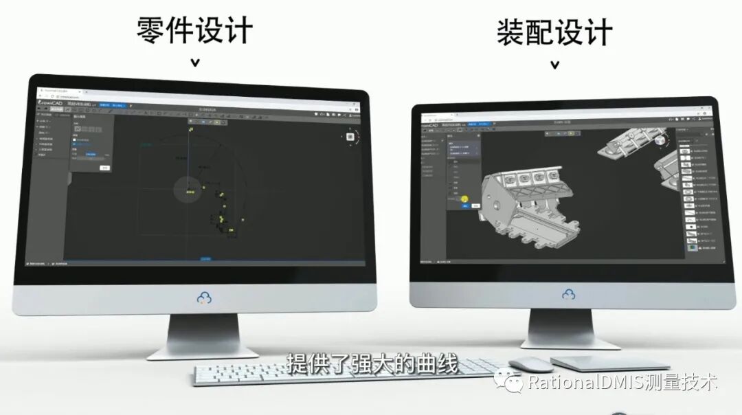国产三维云CAD：CrownCAD （数字化样机案例）(对标达索SolidWorks)的图8