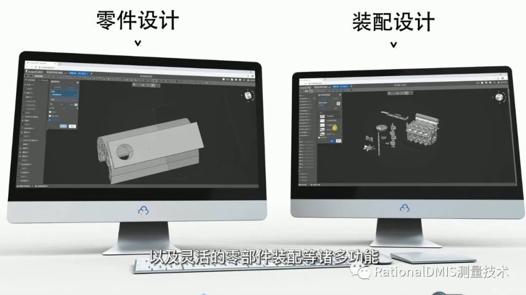 国产三维云CAD：CrownCAD （数字化样机案例）(对标达索SolidWorks)的图15