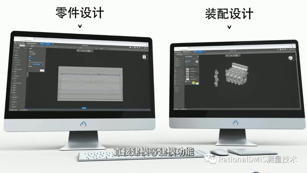 国产三维云CAD：CrownCAD （数字化样机案例）(对标达索SolidWorks)的图14