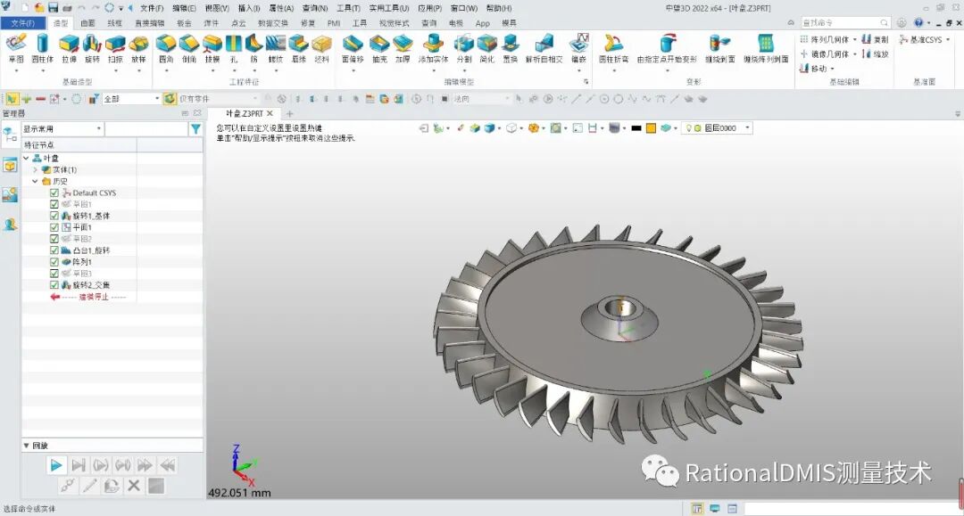 邓家禔：中国要有自已的三维CAD的图2