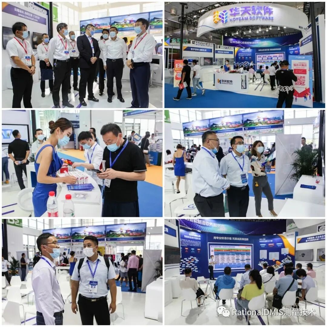 国产三维CAD华天软件STNOVATION 几何造型内核CRUX IV 解析的图16